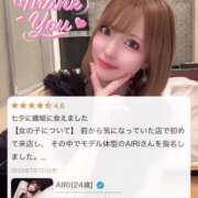 ヒメ日記 2025/07/27 16:14 投稿 AIRI GINGIRA☆TOKYO～ギンギラ東京～