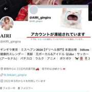 ヒメ日記 2025/10/17 14:04 投稿 AIRI GINGIRA☆TOKYO～ギンギラ東京～