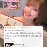 ヒメ日記 2025/10/19 18:44 投稿 AIRI GINGIRA☆TOKYO～ギンギラ東京～