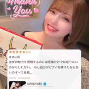 ヒメ日記 2025/11/28 20:48 投稿 AIRI GINGIRA☆TOKYO～ギンギラ東京～