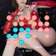 ヒメ日記 2025/12/04 08:48 投稿 AIRI GINGIRA☆TOKYO～ギンギラ東京～