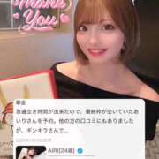 ヒメ日記 2026/01/12 19:04 投稿 AIRI GINGIRA☆TOKYO～ギンギラ東京～