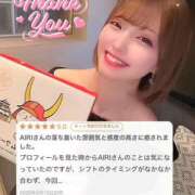 ヒメ日記 2026/02/17 19:15 投稿 AIRI GINGIRA☆TOKYO～ギンギラ東京～