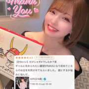 ヒメ日記 2026/03/28 17:49 投稿 AIRI GINGIRA☆TOKYO～ギンギラ東京～