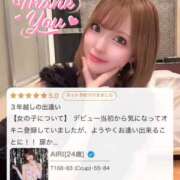 ヒメ日記 2026/05/02 18:16 投稿 AIRI GINGIRA☆TOKYO～ギンギラ東京～