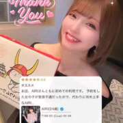 ヒメ日記 2026/05/17 08:16 投稿 AIRI GINGIRA☆TOKYO～ギンギラ東京～