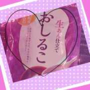 ヒメ日記 2024/12/10 20:15 投稿 りお 神戸・明石素人宅急便