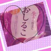 ヒメ日記 2024/12/20 06:15 投稿 りお 神戸・明石素人宅急便