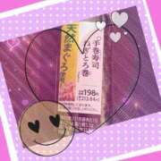 ヒメ日記 2025/02/26 14:45 投稿 りお 神戸・明石素人宅急便