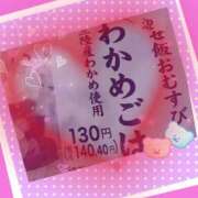 ヒメ日記 2025/03/10 20:16 投稿 りお 神戸・明石素人宅急便