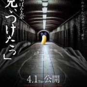 ヒメ日記 2025/04/01 04:45 投稿 りお 神戸・明石素人宅急便
