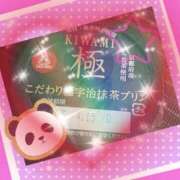 ヒメ日記 2025/04/06 07:30 投稿 りお 神戸・明石素人宅急便
