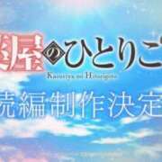ヒメ日記 2025/07/05 20:26 投稿 りお 神戸・明石素人宅急便