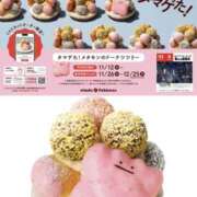 ヒメ日記 2025/11/08 02:08 投稿 りお 神戸・明石素人宅急便