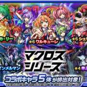 ヒメ日記 2025/12/16 01:02 投稿 りお 神戸・明石素人宅急便