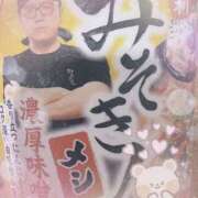 ヒメ日記 2025/12/18 23:44 投稿 りお 神戸・明石素人宅急便