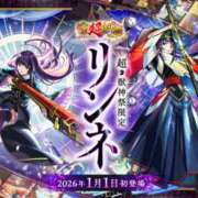 りお モンスト 神戸・明石素人宅急便