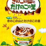 ヒメ日記 2026/01/15 22:02 投稿 りお 神戸・明石素人宅急便