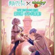 ヒメ日記 2026/01/18 04:27 投稿 りお 神戸・明石素人宅急便