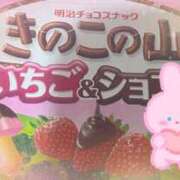 ヒメ日記 2026/02/14 23:02 投稿 りお 神戸・明石素人宅急便