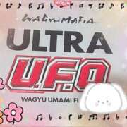 ヒメ日記 2026/04/13 19:41 投稿 りお 神戸・明石素人宅急便