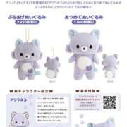 ヒメ日記 2026/04/18 03:17 投稿 りお 神戸・明石素人宅急便