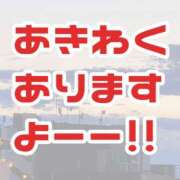 ヒメ日記 2024/07/24 19:18 投稿 きい ぽっちゃり巨乳素人専門店渋谷ちゃんこ