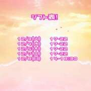 ヒメ日記 2024/12/03 18:36 投稿 きい ぽっちゃり巨乳素人専門店渋谷ちゃんこ