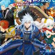 ヒメ日記 2025/02/16 23:42 投稿 いずみ 神戸・明石素人宅急便