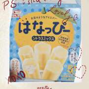 ヒメ日記 2025/05/27 16:18 投稿 いずみ 神戸・明石素人宅急便