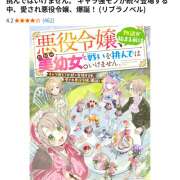 ヒメ日記 2025/11/28 20:30 投稿 いずみ 神戸・明石素人宅急便