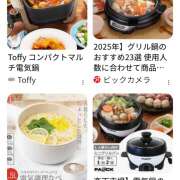 ヒメ日記 2025/11/30 05:32 投稿 いずみ 神戸・明石素人宅急便