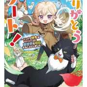 ヒメ日記 2025/12/04 06:05 投稿 いずみ 神戸・明石素人宅急便