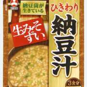 ヒメ日記 2026/02/01 02:33 投稿 いずみ 神戸・明石素人宅急便