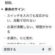 ヒメ日記 2026/02/24 01:38 投稿 いずみ 神戸・明石素人宅急便