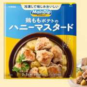 ヒメ日記 2026/03/21 02:17 投稿 いずみ 神戸・明石素人宅急便