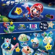 ヒメ日記 2026/04/07 00:05 投稿 いずみ 神戸・明石素人宅急便