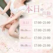 堀越 本日出勤してますっ♡ 十恋人～トレンド～