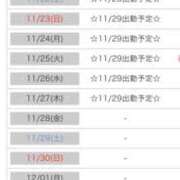 えみ☆SWEET 出勤予定☆ Club ACE ～クラブエース～ 山口店