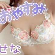 ヒメ日記 2025/01/12 23:30 投稿 せな(人妻) THE・TRY