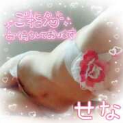 ヒメ日記 2025/03/21 23:40 投稿 せな(人妻) THE・TRY