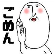 ヒメ日記 2025/04/07 07:25 投稿 せな(人妻) THE・TRY