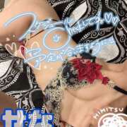 ヒメ日記 2025/06/05 00:10 投稿 せな(人妻) THE・TRY