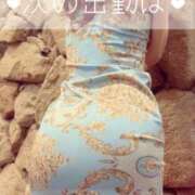 ヒメ日記 2025/06/28 23:40 投稿 せな(人妻) THE・TRY