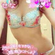 ヒメ日記 2025/07/29 09:40 投稿 せな(人妻) THE・TRY