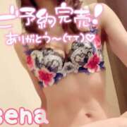 ヒメ日記 2025/08/29 09:12 投稿 せな(人妻) THE・TRY