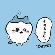 ヒメ日記 2025/11/10 12:07 投稿 せな(人妻) THE・TRY