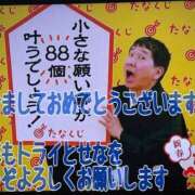 ヒメ日記 2026/01/01 22:00 投稿 せな(人妻) THE・TRY