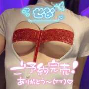 せな(人妻) せな日記?☆初出勤☆*。完売 THE・TRY