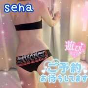 ヒメ日記 2026/01/20 19:30 投稿 せな(人妻) THE・TRY